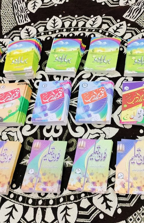 URDU BASIC BOOKS PACKAGE FOR BEGINNERS