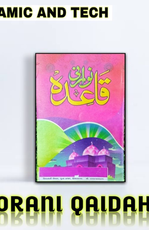 NOORANI QAIDAH FOR ARBIC COURSE