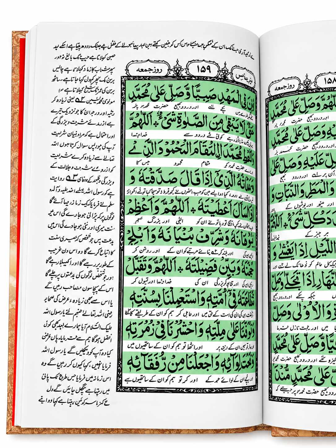 Dalailul Khairat With Qasida Burda Sharif - Old Dalailul Khairat Book Online Order Now - Image 4