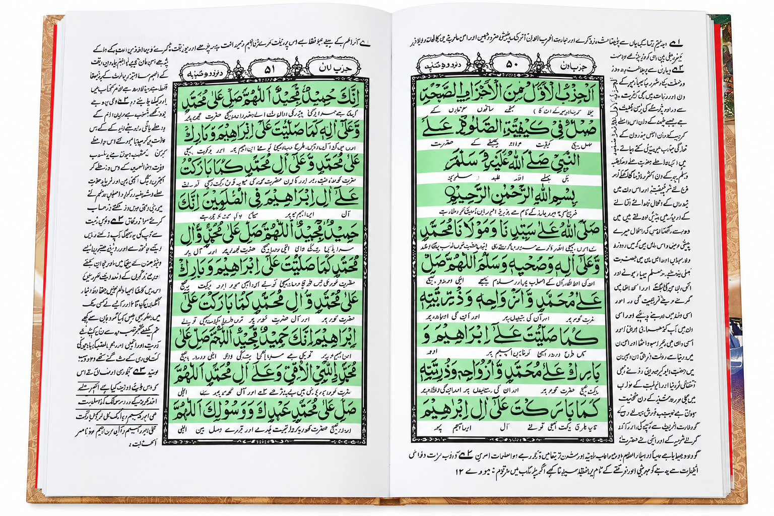 Dalailul Khairat With Qasida Burda Sharif - Old Dalailul Khairat Book Online Order Now - Image 3