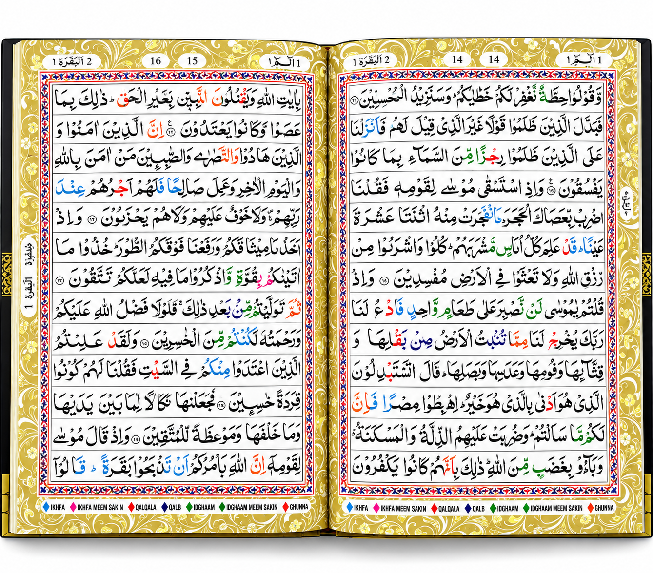 Color coted Panj Parh In Best Desing Learning Quraat with Tajweed - Image 3