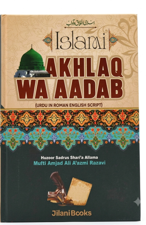 Islami Akhlaq O Adab Roman English Book Awalible