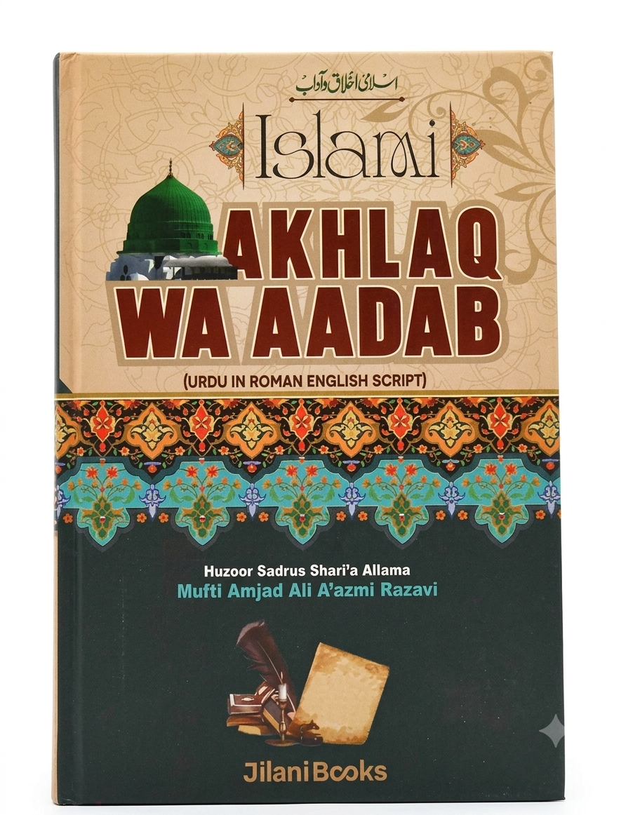 Islami Akhlaq O Adab Roman English Book Awalible