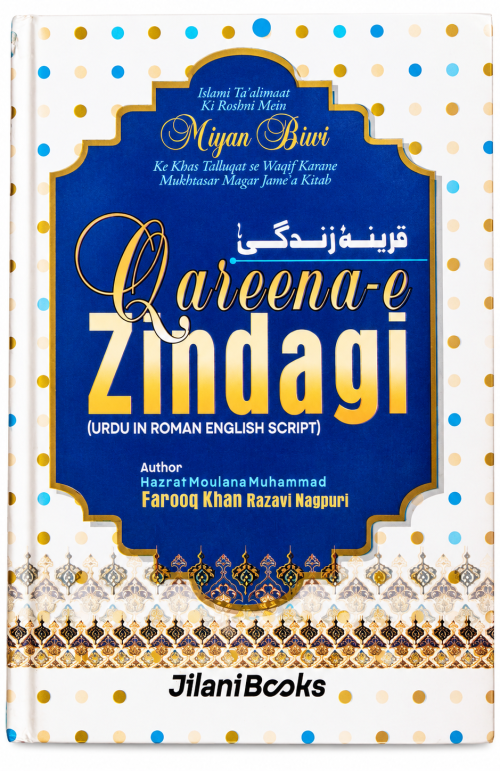 Qareena-e-Zindagi Book in Roman English | Miyan Biwi Ke Islami Huqooq Aur Nikah Ke Masail |